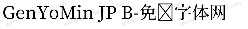 GenYoMin JP B字体转换